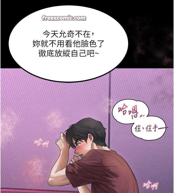 84P - 堕落物语2