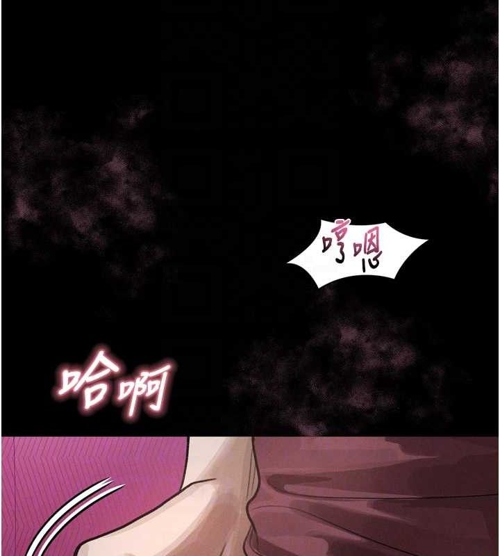 86P - 堕落物语2