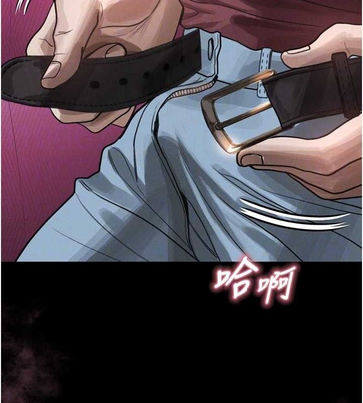 87P - 堕落物语2