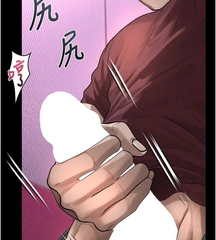 89P - 堕落物语2
