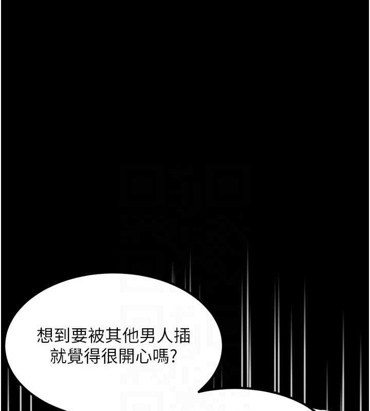91P - 堕落物语2