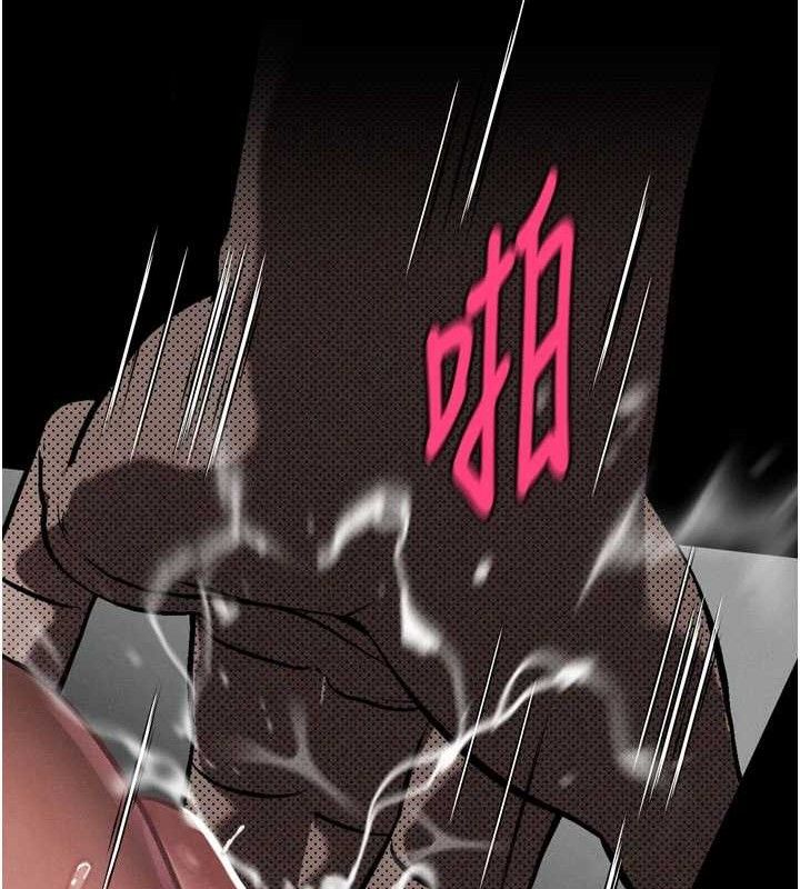95P - 堕落物语2