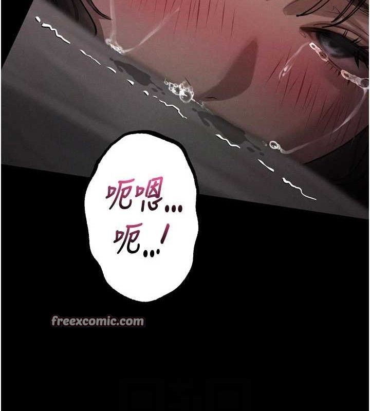 98P - 堕落物语2