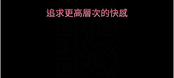 102P - 堕落物语2