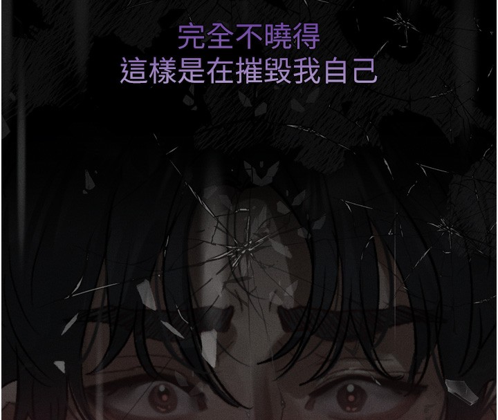 106P - 堕落物语2