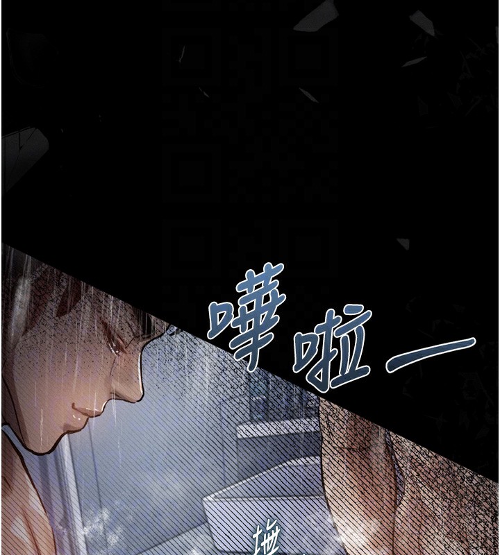 108P - 堕落物语2