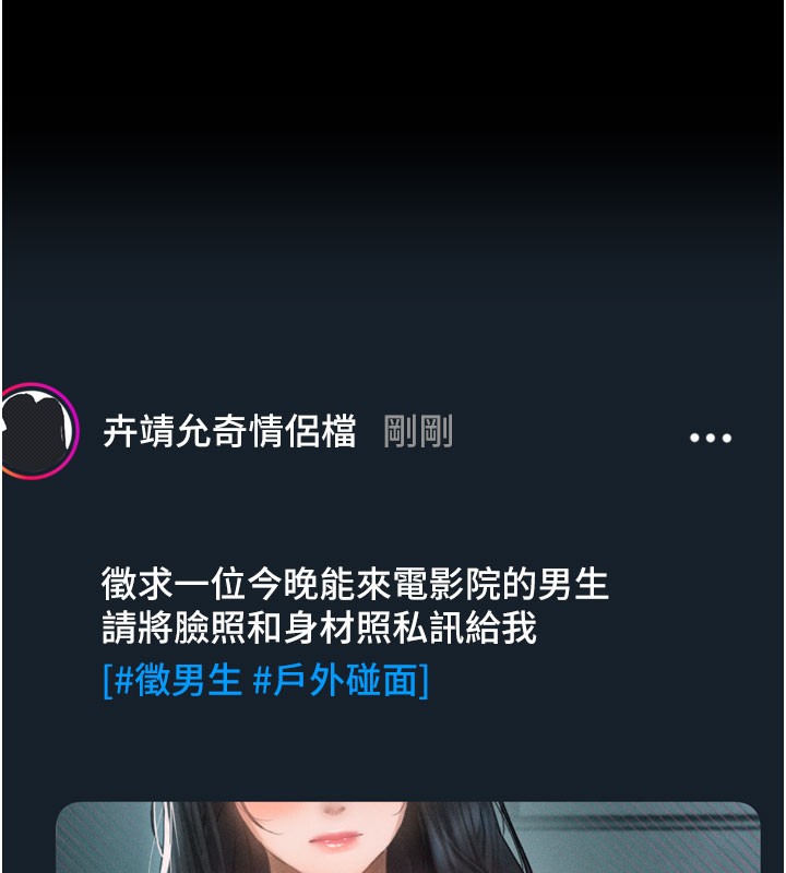 10P - 堕落物语2