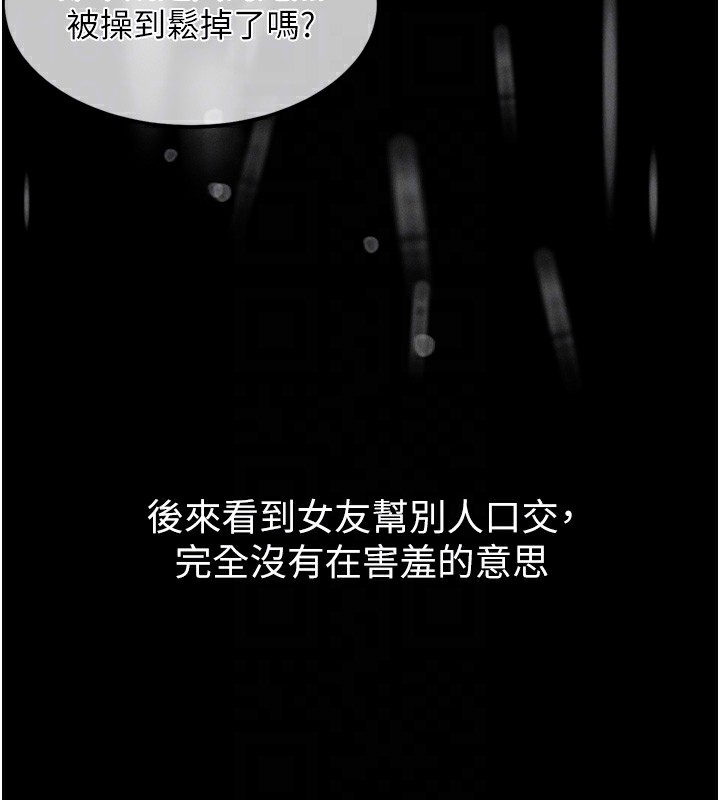 115P - 堕落物语2