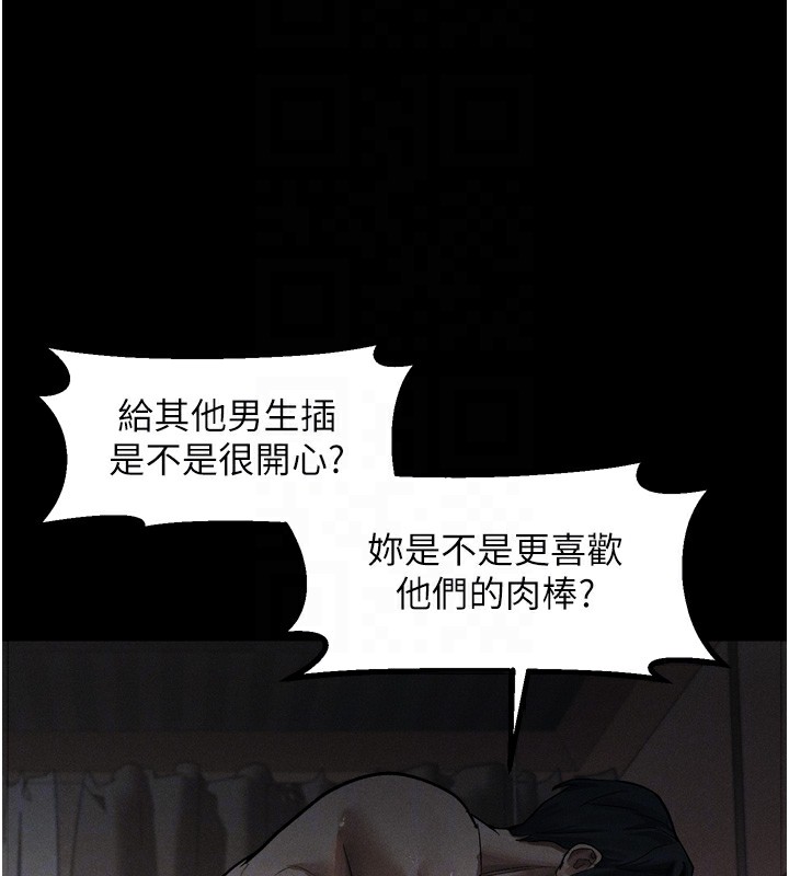 125P - 堕落物语2