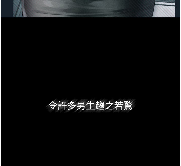 12P - 堕落物语2