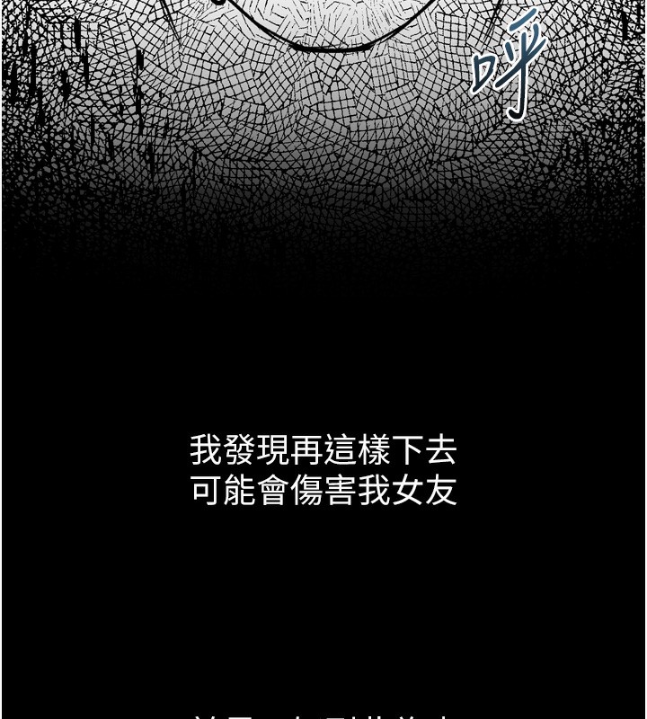 139P - 堕落物语2