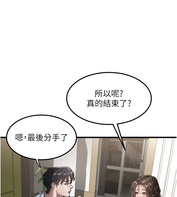 145P - 堕落物语2