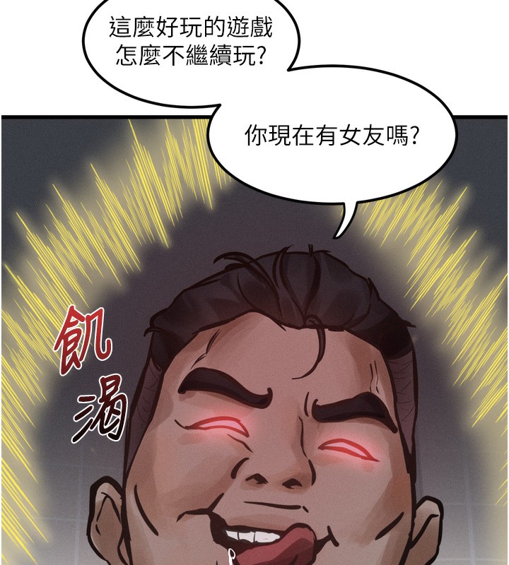 151P - 堕落物语2