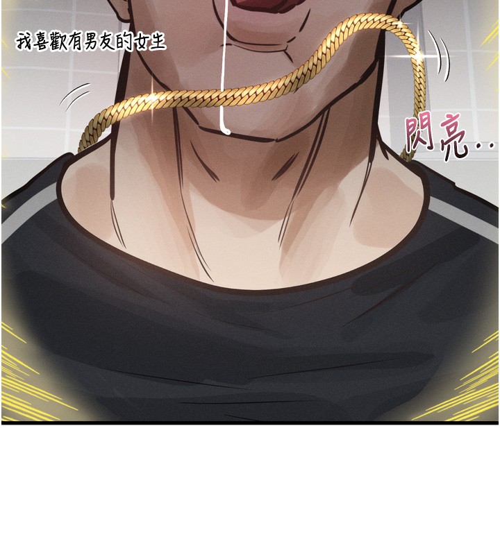 152P - 堕落物语2