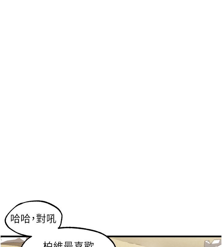 153P - 堕落物语2