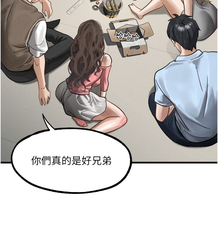 155P - 堕落物语2