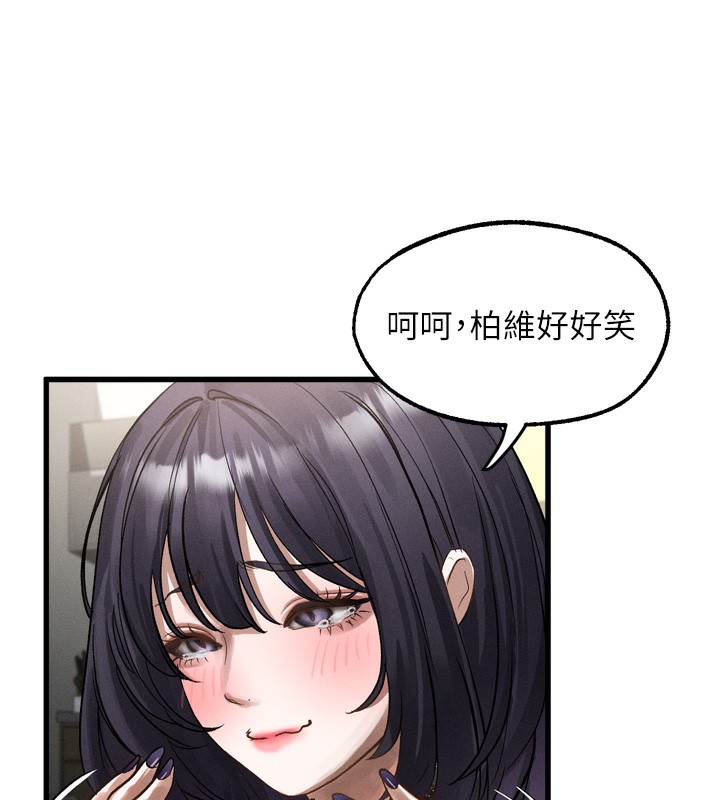 156P - 堕落物语2