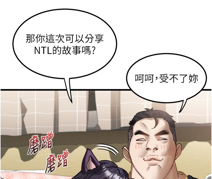 158P - 堕落物语2