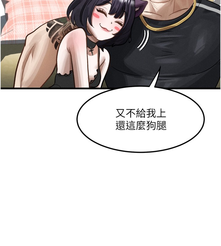 159P - 堕落物语2