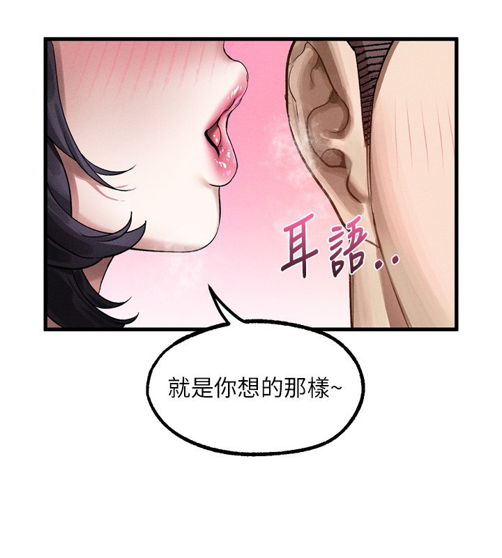 163P - 堕落物语2