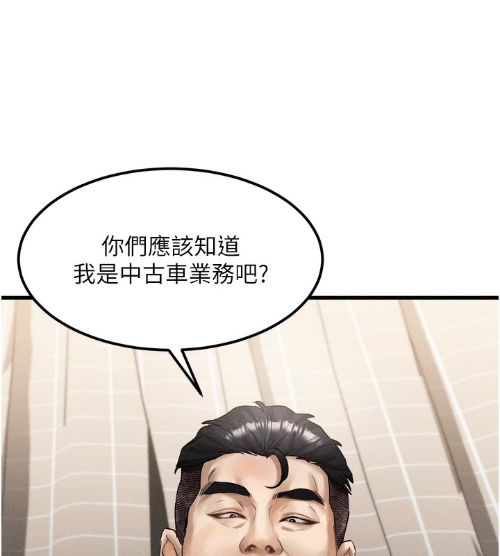 176P - 堕落物语2