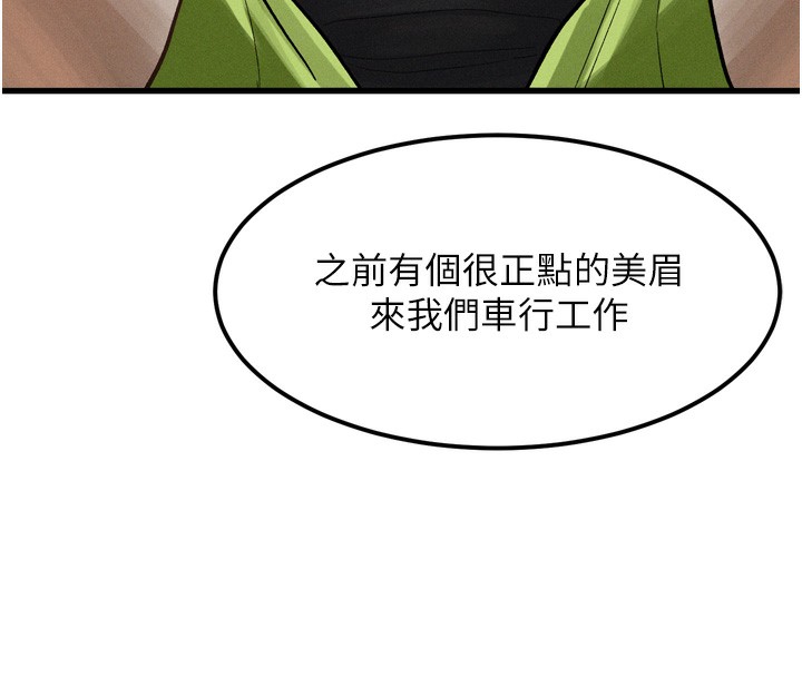 178P - 堕落物语2