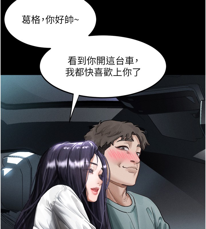 181P - 堕落物语2