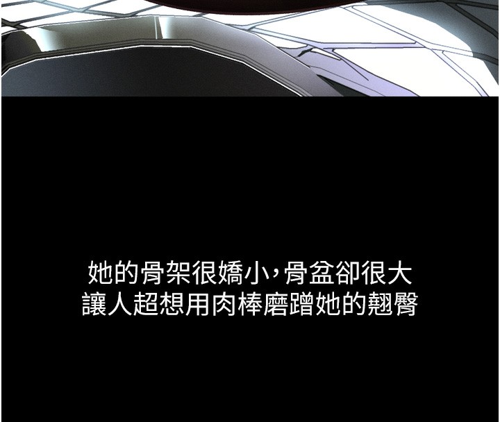 183P - 堕落物语2