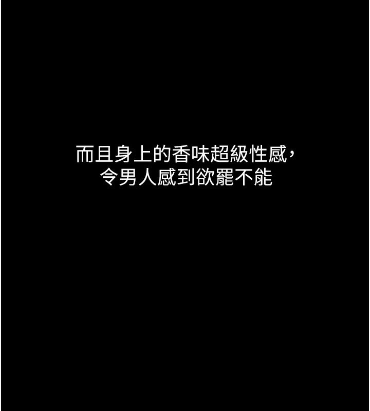 184P - 堕落物语2