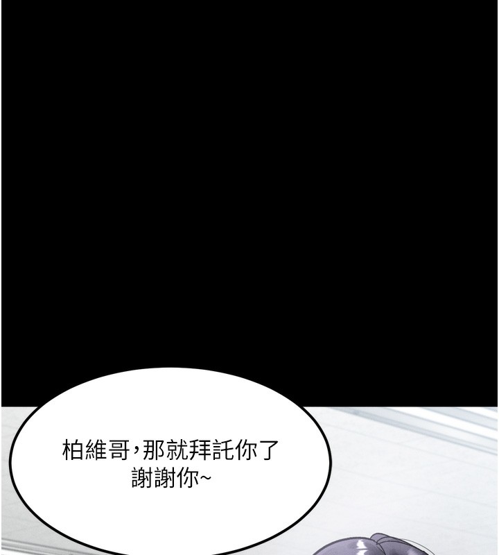185P - 堕落物语2
