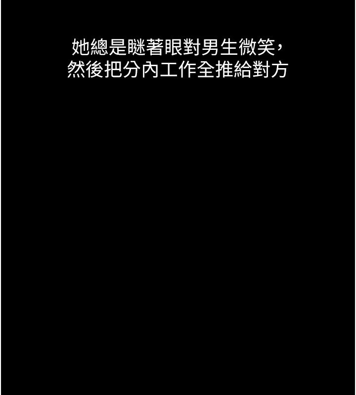 188P - 堕落物语2