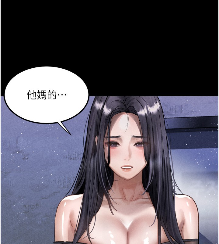 189P - 堕落物语2