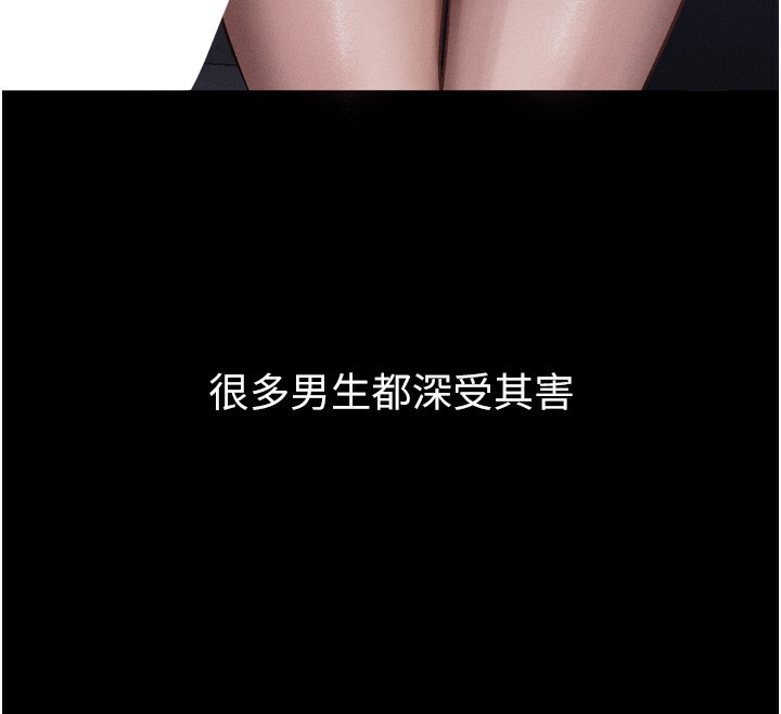 191P - 堕落物语2