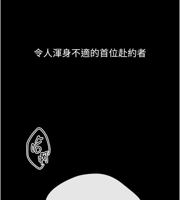 19P - 堕落物语2