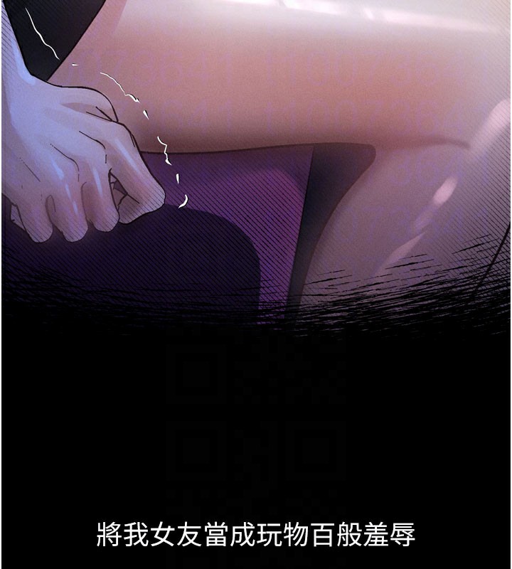22P - 堕落物语2