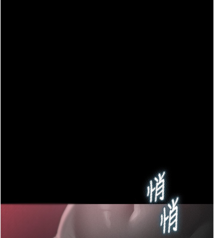 24P - 堕落物语2