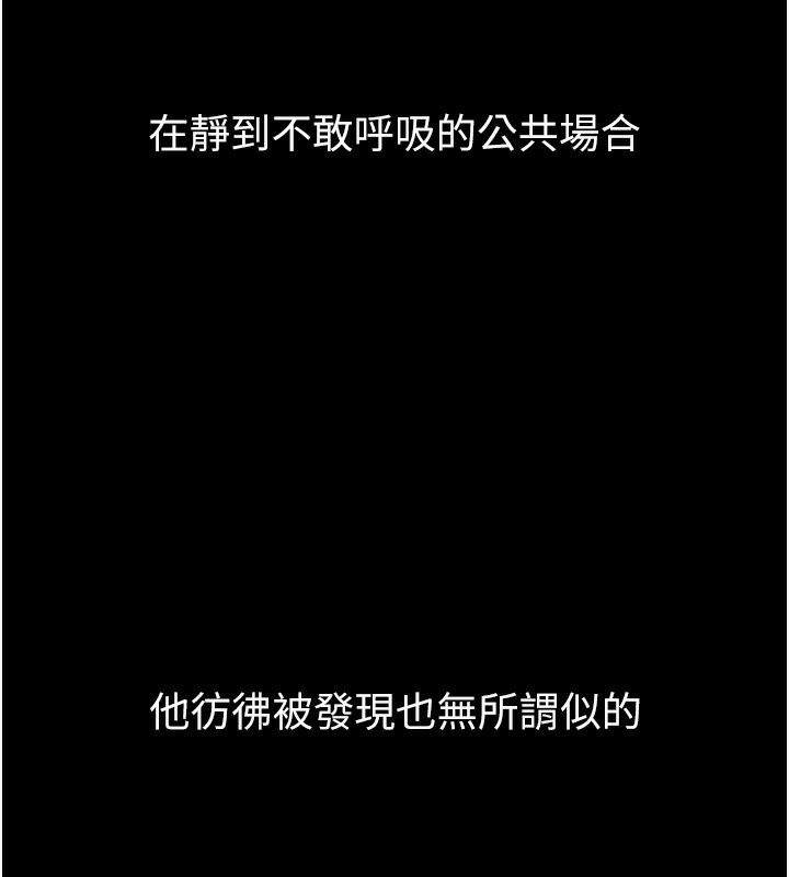 26P - 堕落物语2