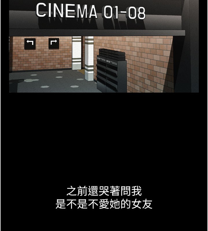 2P - 堕落物语2