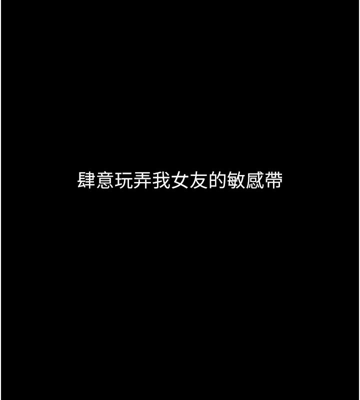 30P - 堕落物语2