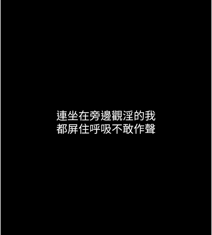 33P - 堕落物语2