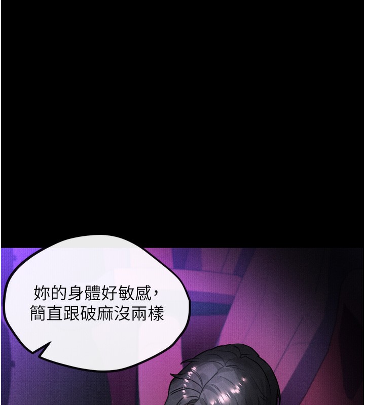 34P - 堕落物语2