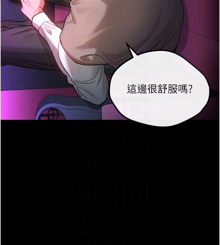 37P - 堕落物语2