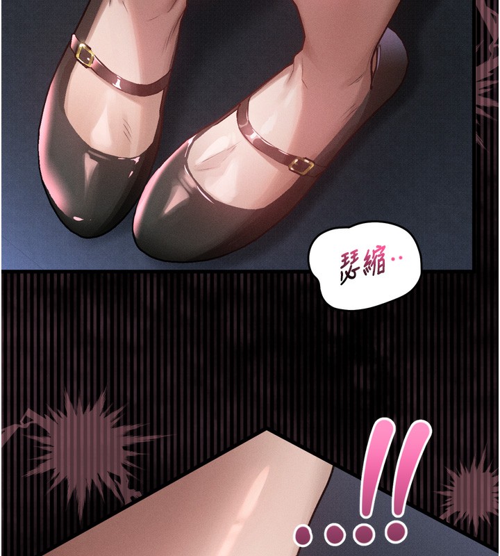 40P - 堕落物语2