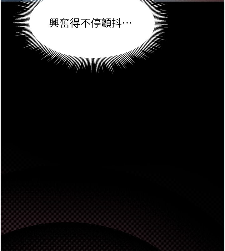 46P - 堕落物语2