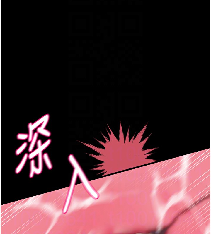 53P - 堕落物语2