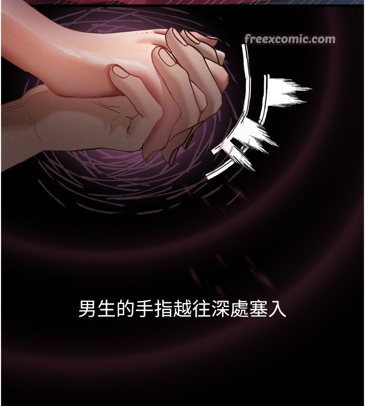 56P - 堕落物语2