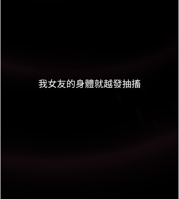 57P - 堕落物语2