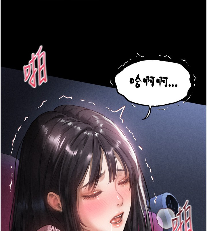58P - 堕落物语2
