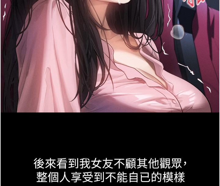 59P - 堕落物语2