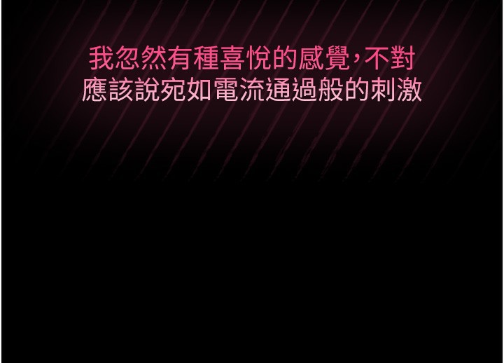 63P - 堕落物语2